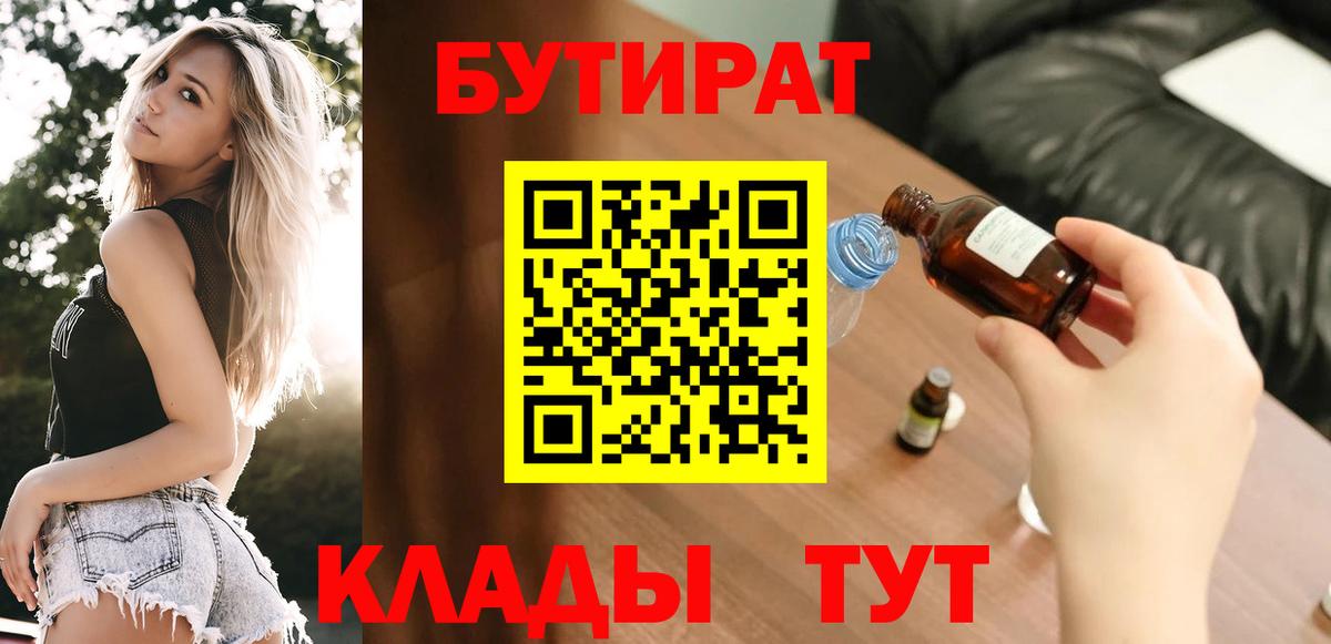 A PVP СОЛЬ кристаллы  Конопля  Вход с VPN  Меф   Как найти наркотики?  Гашиш  Кольчугино  Марихуана 