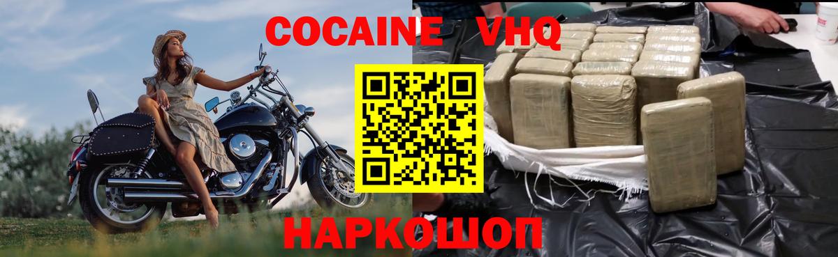 Alpha PVP Кольчугино