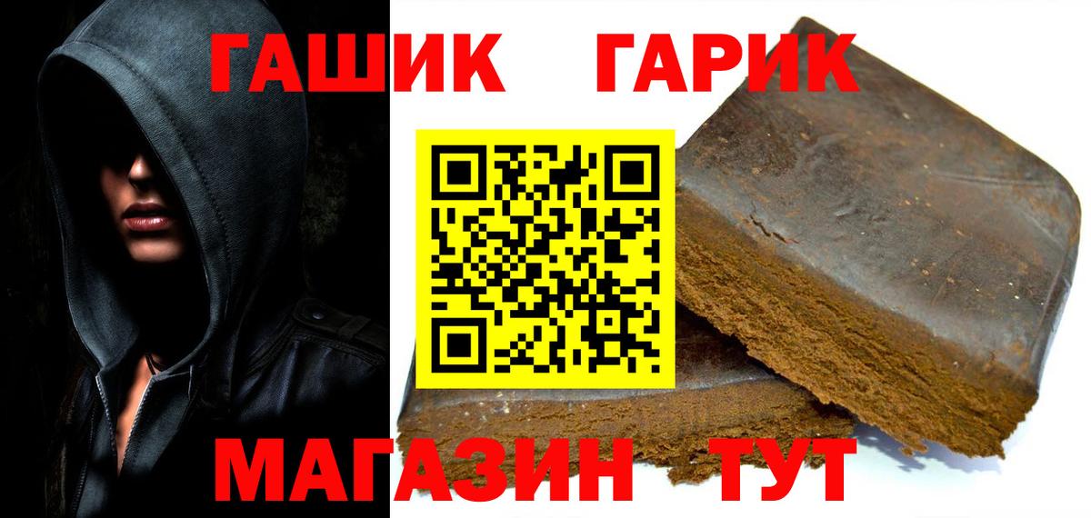 Гашиш индика сатива Кольчугино