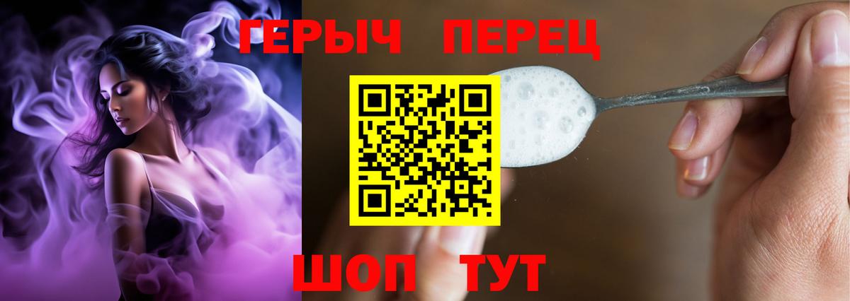 Кольчугино  ГЕРОИН Афган  Вход с VPN 