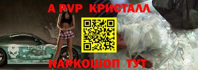 дживик Комсомольск-на-Амуре