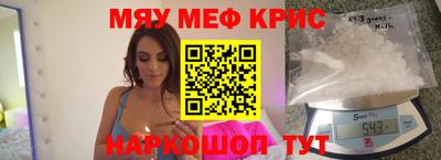 дживик Комсомольск-на-Амуре