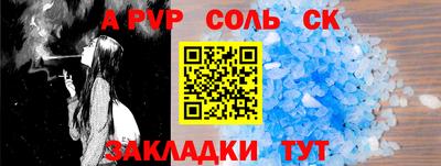кокаин перу Коммунар