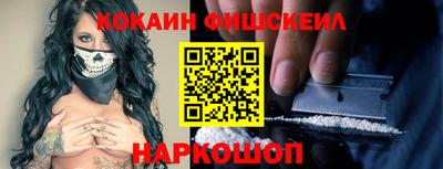 кокаин перу Коммунар