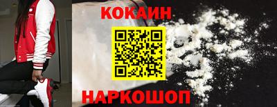 бутик Конаково