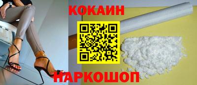 бутик Конаково