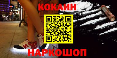 дживик Комсомольск-на-Амуре