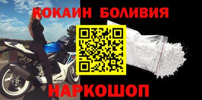 дживик Комсомольск-на-Амуре