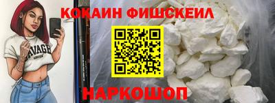 дживик Комсомольск-на-Амуре