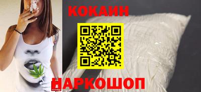 бутик Конаково