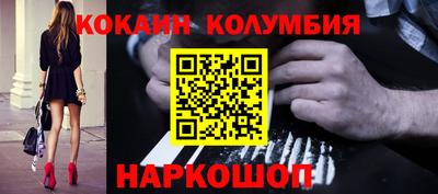 кокаин перу Коммунар