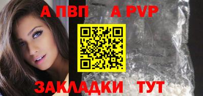 кокаин перу Коммунар