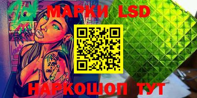 бутик Конаково