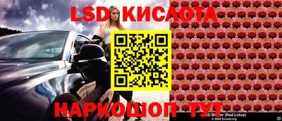 дживик Комсомольск-на-Амуре
