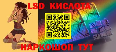 бутик Конаково