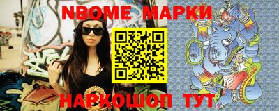 дживик Комсомольск-на-Амуре