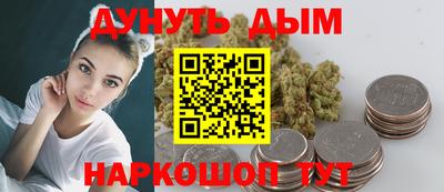 бутик Конаково
