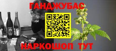 дживик Комсомольск-на-Амуре