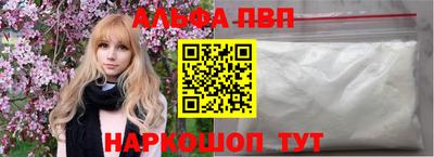кокаин перу Коммунар