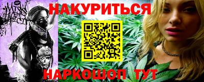 дживик Комсомольск-на-Амуре