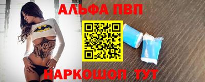 дживик Комсомольск-на-Амуре