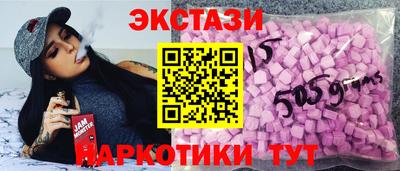 бутик Конаково