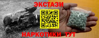 бутик Конаково