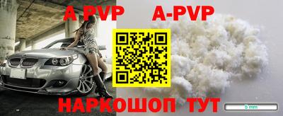 кокаин перу Коммунар