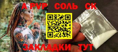дживик Комсомольск-на-Амуре