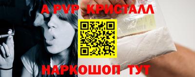 дживик Комсомольск-на-Амуре