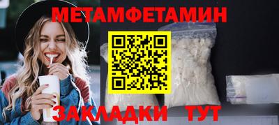 бутик Конаково
