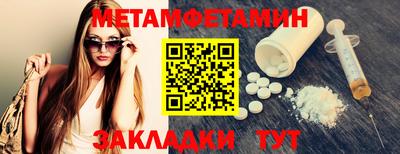 бутик Конаково