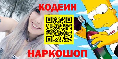 кокаин перу Коммунар