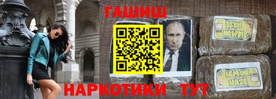 кокаин перу Коммунар