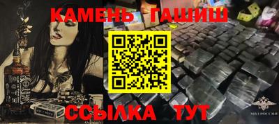 дживик Комсомольск-на-Амуре