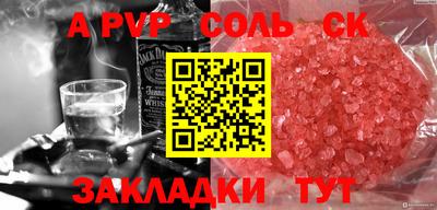 бутик Конаково
