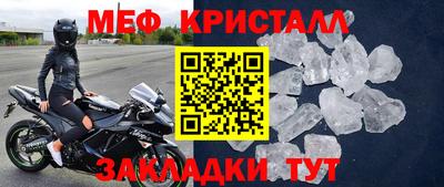 дживик Комсомольск-на-Амуре