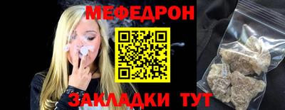 бутик Конаково