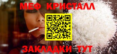 дживик Комсомольск-на-Амуре