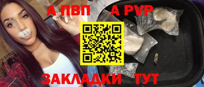 бутик Конаково