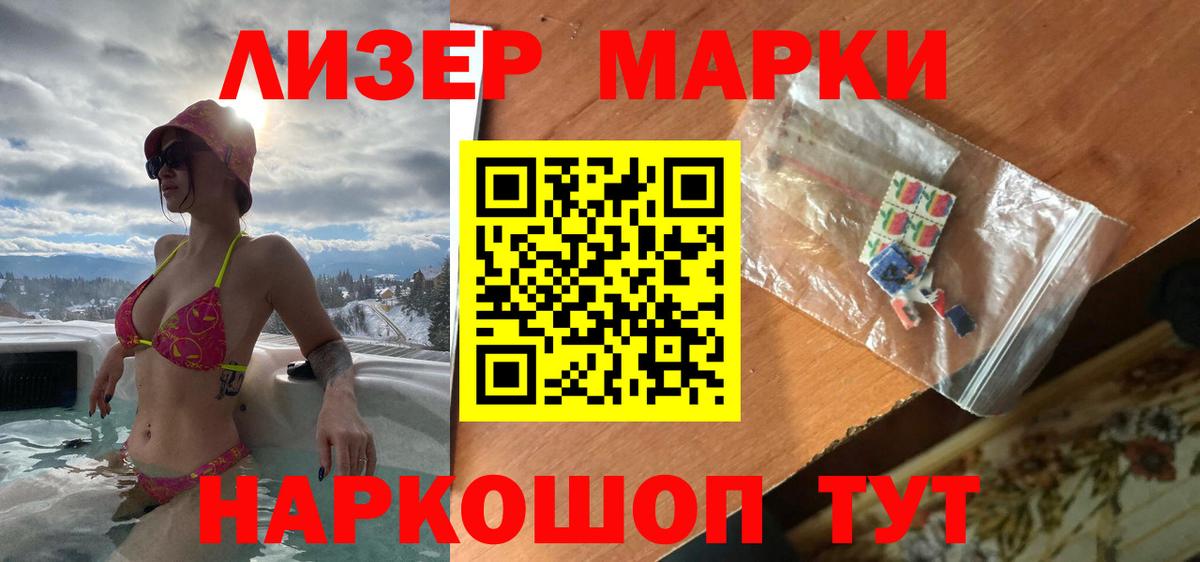 LSD-25 экстази ecstasy  Вход с VPN  Кольчугино 