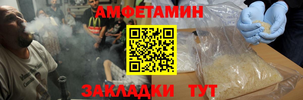 Метамфетамин витя Кольчугино