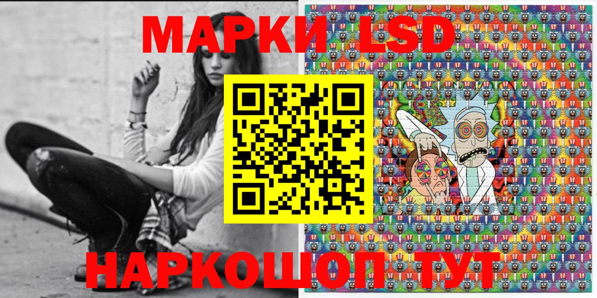 дарнет шоп  Марки NBOMe  Кольчугино  Вход с VPN  Марки 25I-NBOMe 1,8мг 