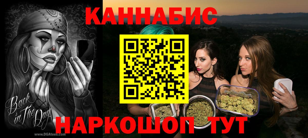 Конопля White Widow  Вход с VPN  Шишки марихуана планчик  Кольчугино  Шишки марихуана Ganja 