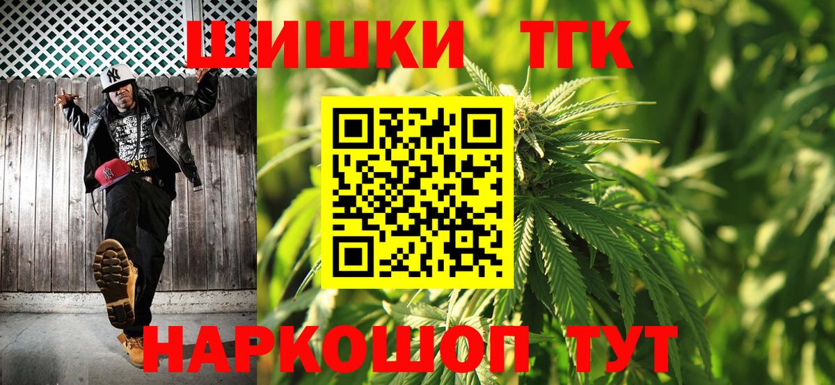 МАРИХУАНА планчик Кольчугино